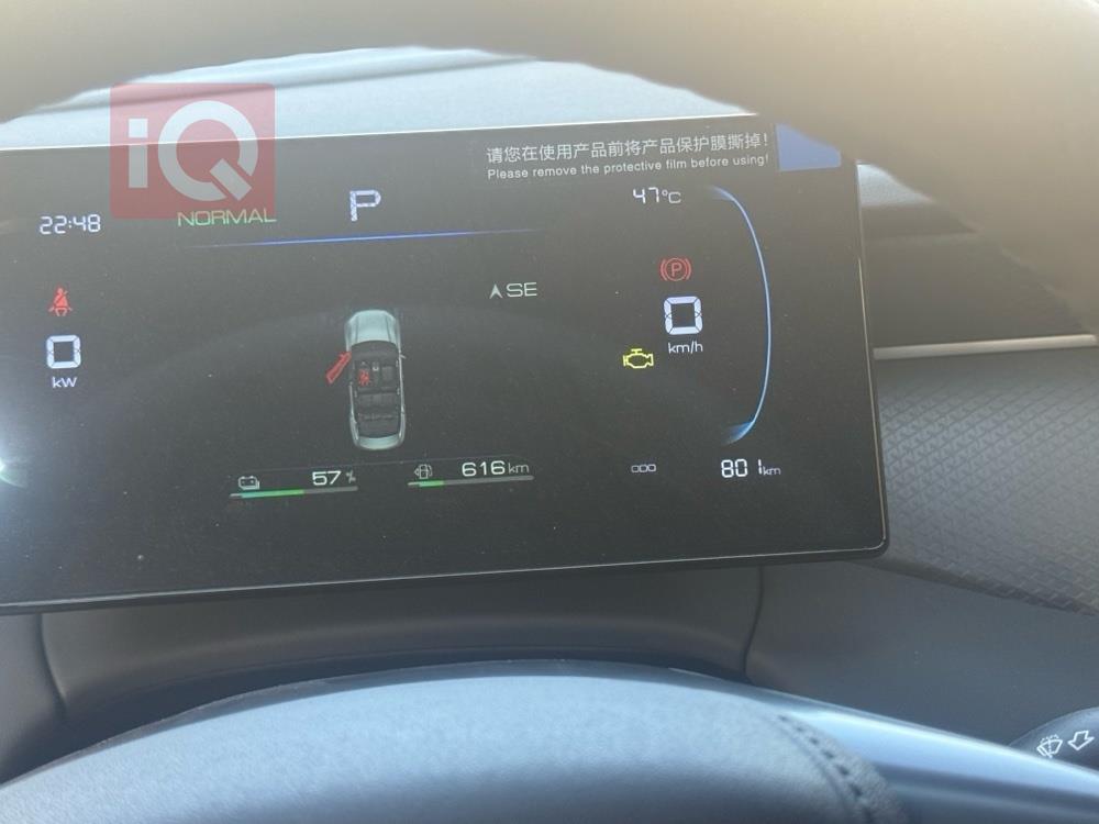 بي واي دي Qin Plus
